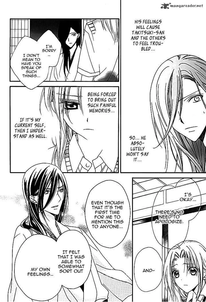 Yoshiwara Hana Oboro Chapter 11 page 8