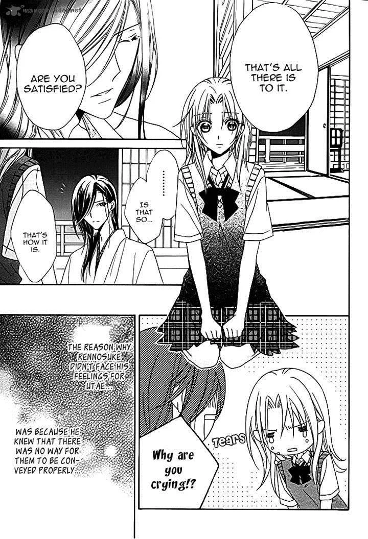 Yoshiwara Hana Oboro Chapter 11 page 7