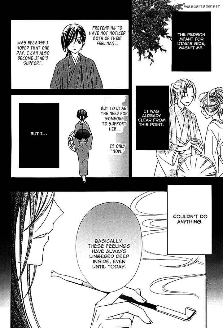 Yoshiwara Hana Oboro Chapter 11 page 6