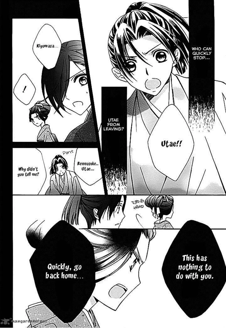 Yoshiwara Hana Oboro Chapter 11 page 2