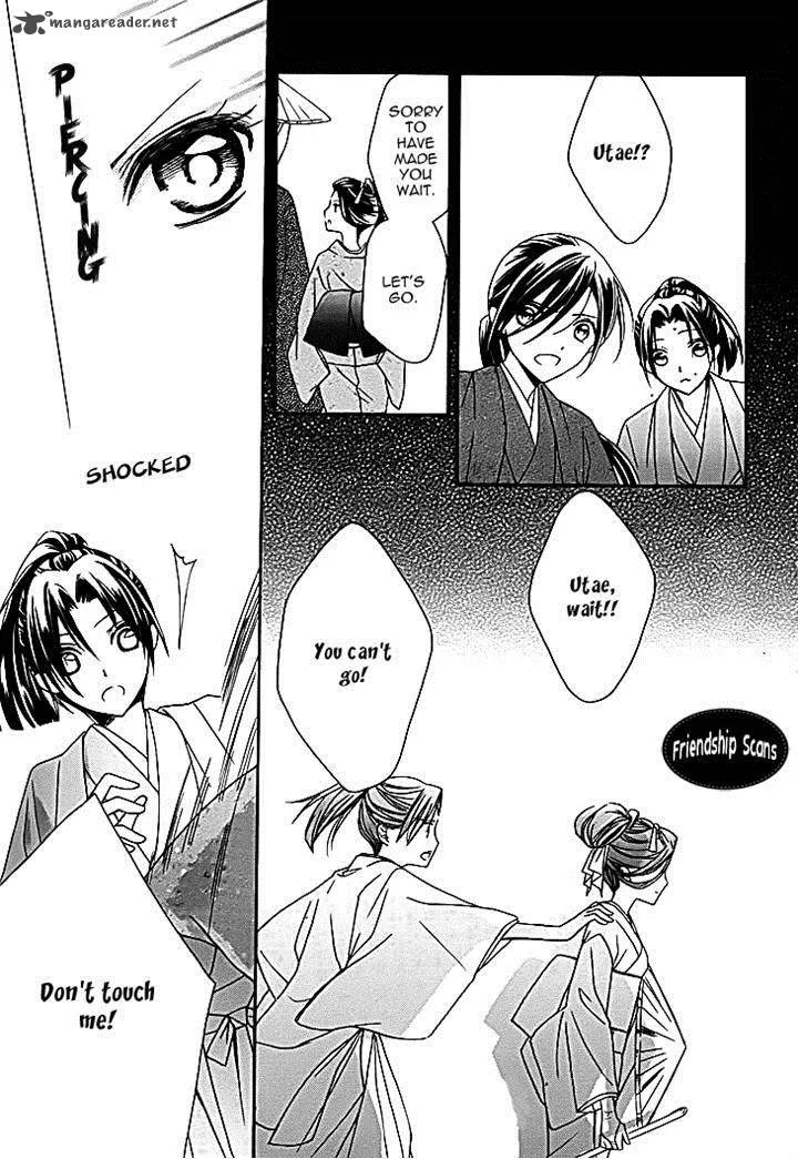 Yoshiwara Hana Oboro Chapter 11 page 3