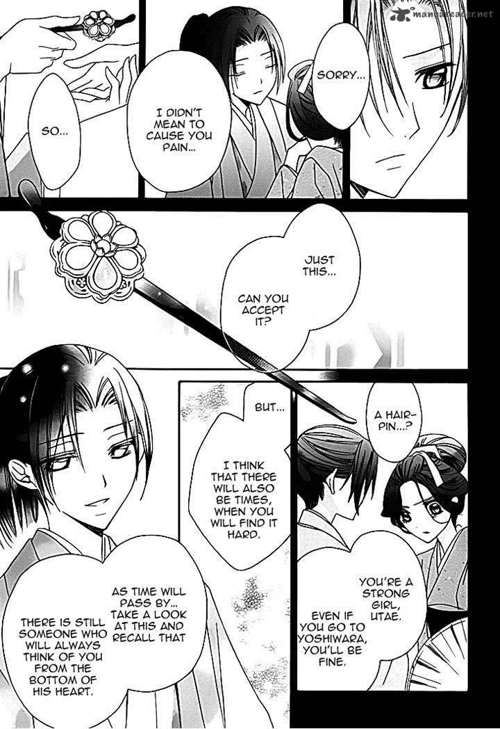 Yoshiwara Hana Oboro Chapter 11 page 5