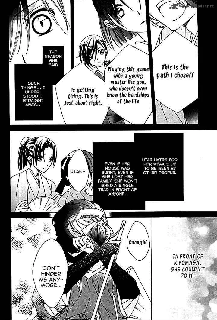 Yoshiwara Hana Oboro Chapter 11 page 4