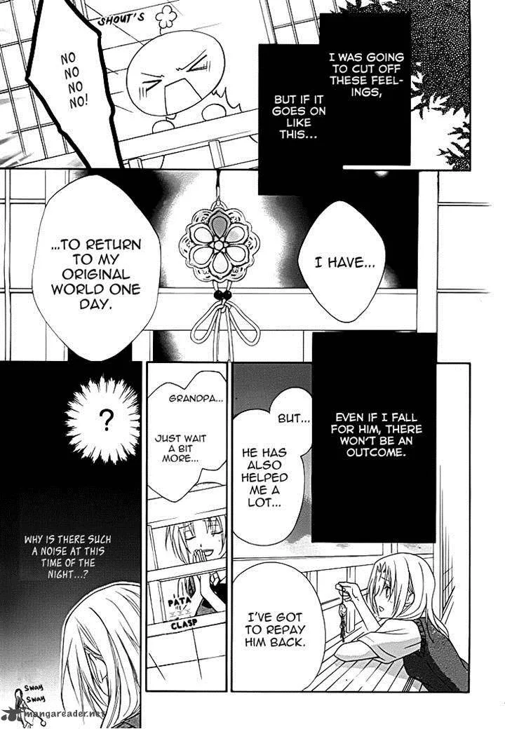 Yoshiwara Hana Oboro Chapter 11 page 19