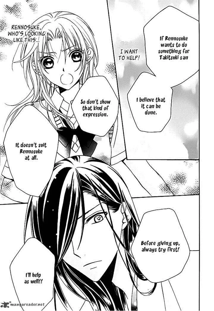 Yoshiwara Hana Oboro Chapter 11 page 13