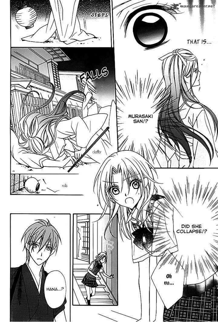 Yoshiwara Hana Oboro Chapter 11 page 20