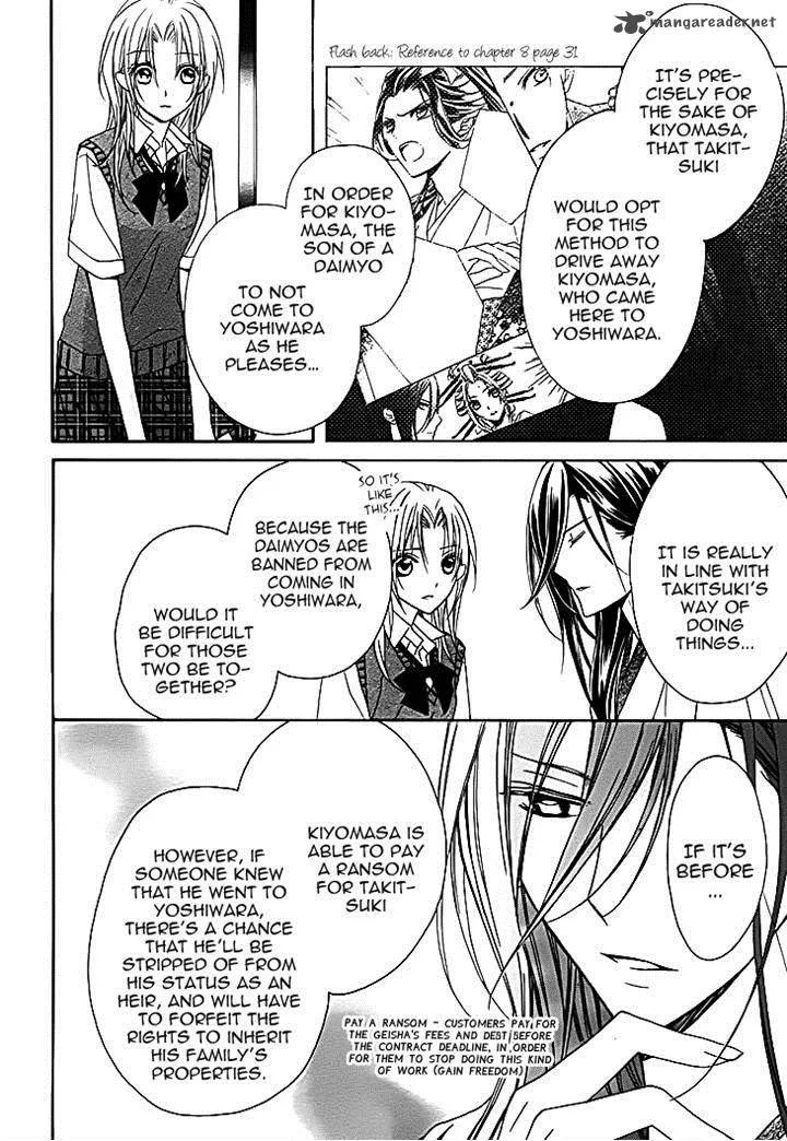 Yoshiwara Hana Oboro Chapter 11 page 10