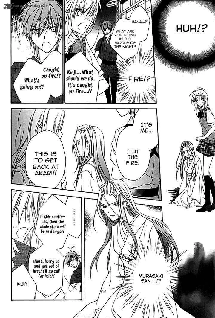 Yoshiwara Hana Oboro Chapter 11 page 22