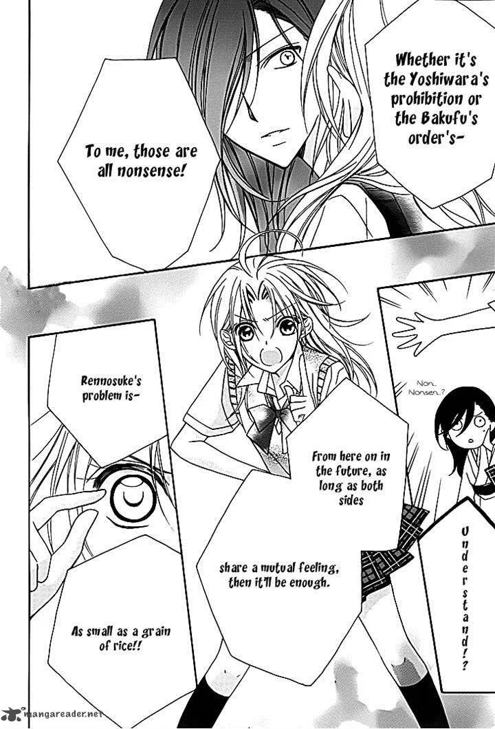 Yoshiwara Hana Oboro Chapter 11 page 12