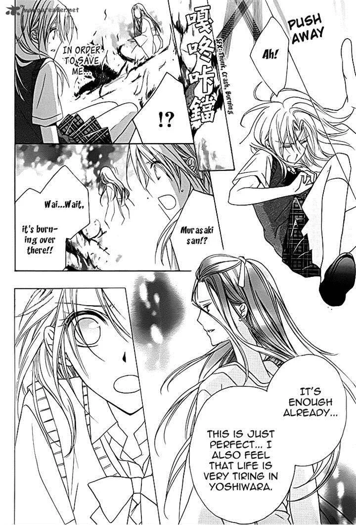 Yoshiwara Hana Oboro Chapter 11 page 26