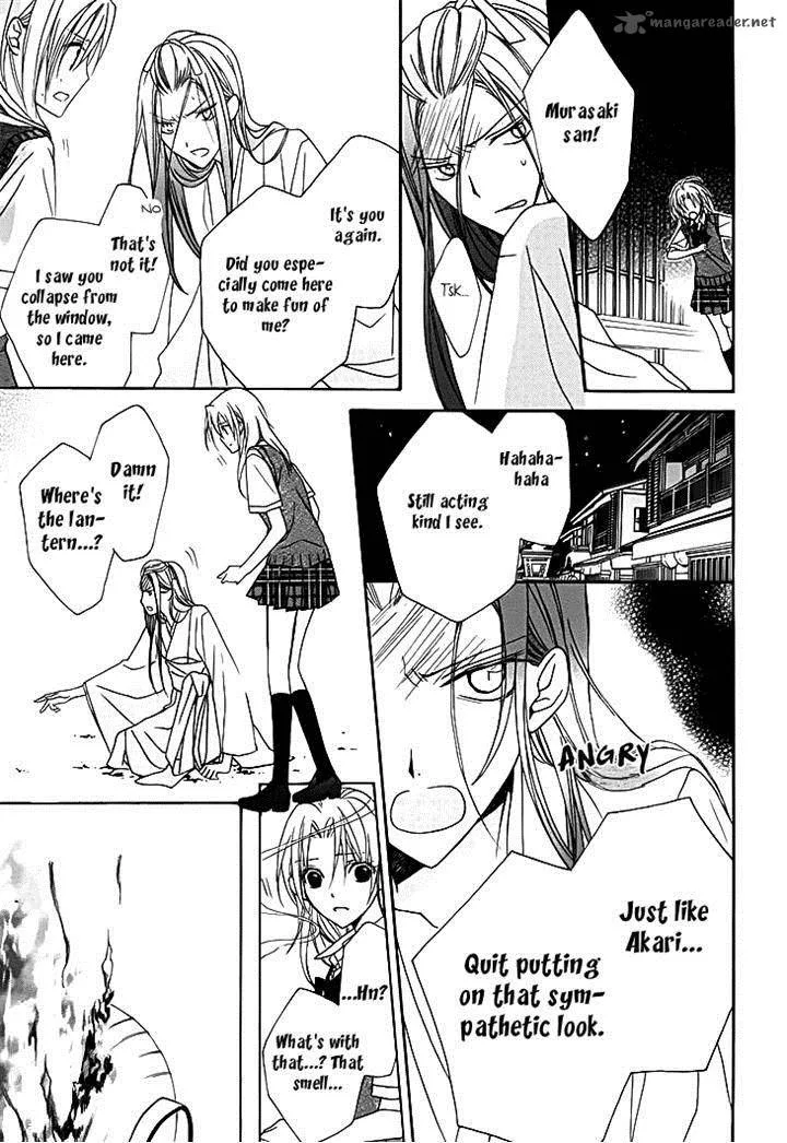 Yoshiwara Hana Oboro Chapter 11 page 21