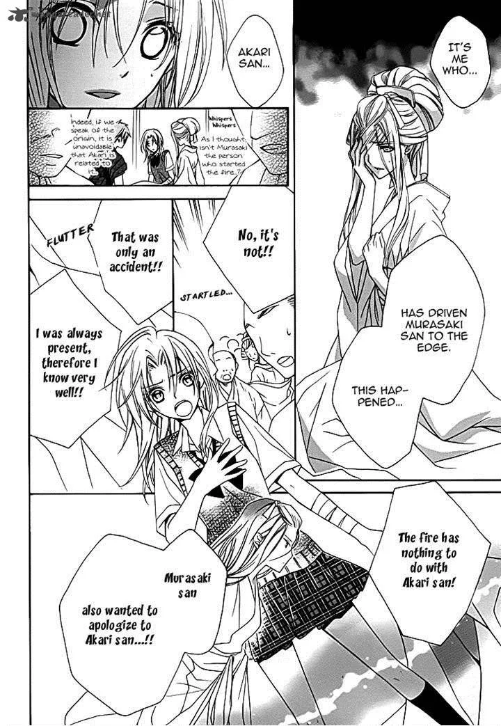 Yoshiwara Hana Oboro Chapter 11 page 30