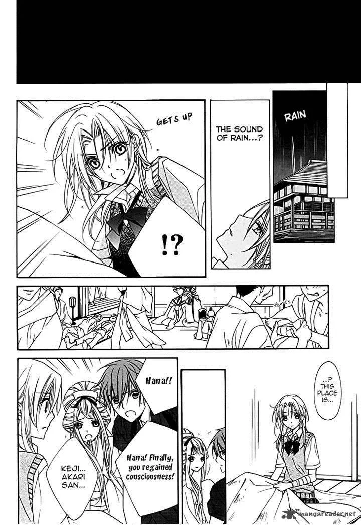 Yoshiwara Hana Oboro Chapter 11 page 28