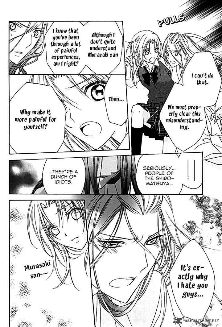 Yoshiwara Hana Oboro Chapter 11 page 24