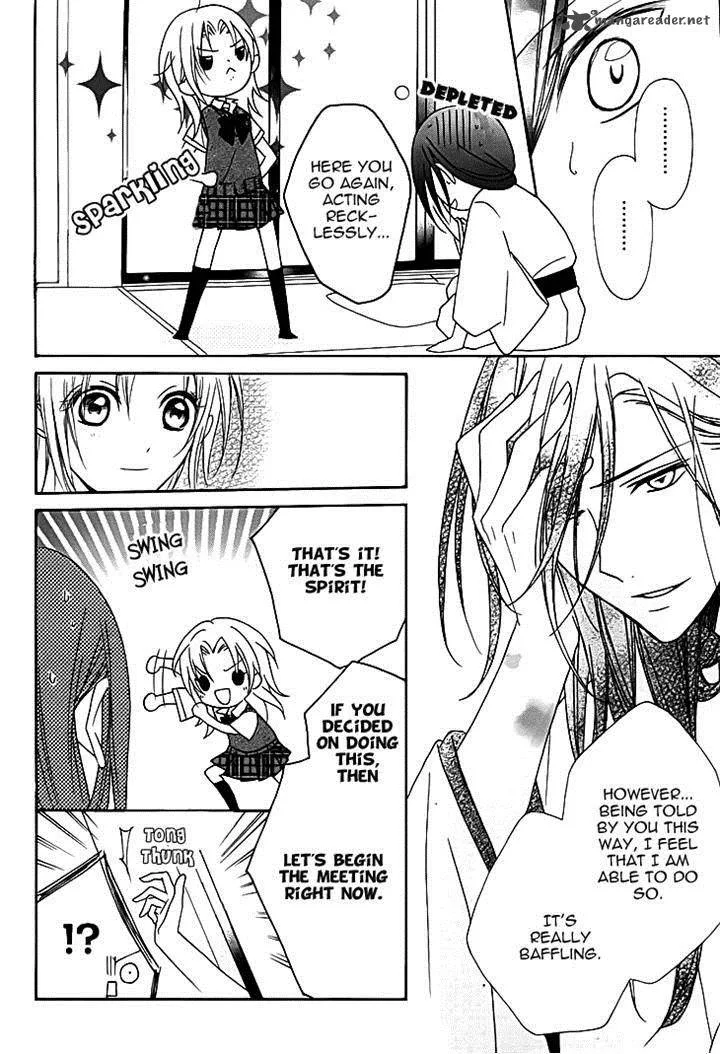 Yoshiwara Hana Oboro Chapter 11 page 14