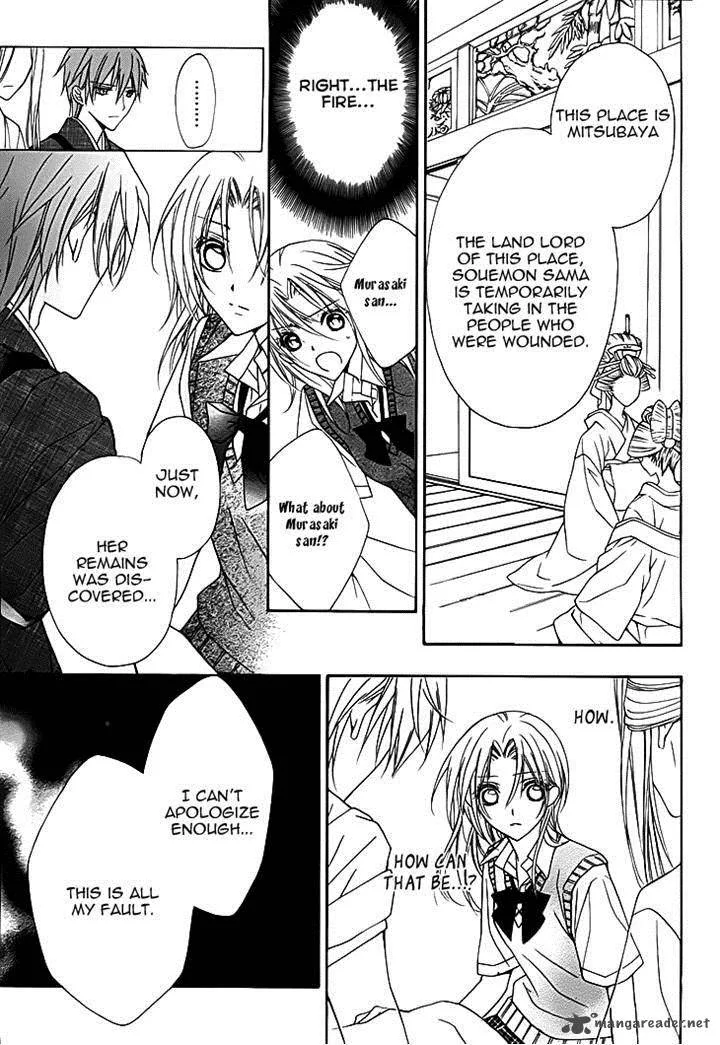 Yoshiwara Hana Oboro Chapter 11 page 29