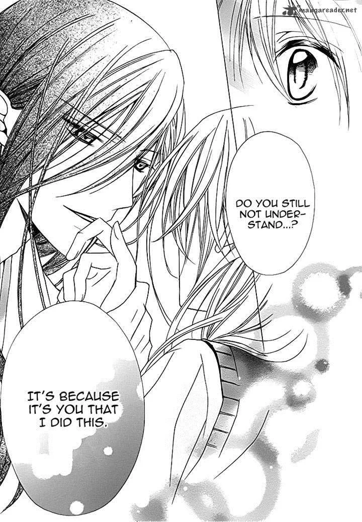 Yoshiwara Hana Oboro Chapter 11 page 17