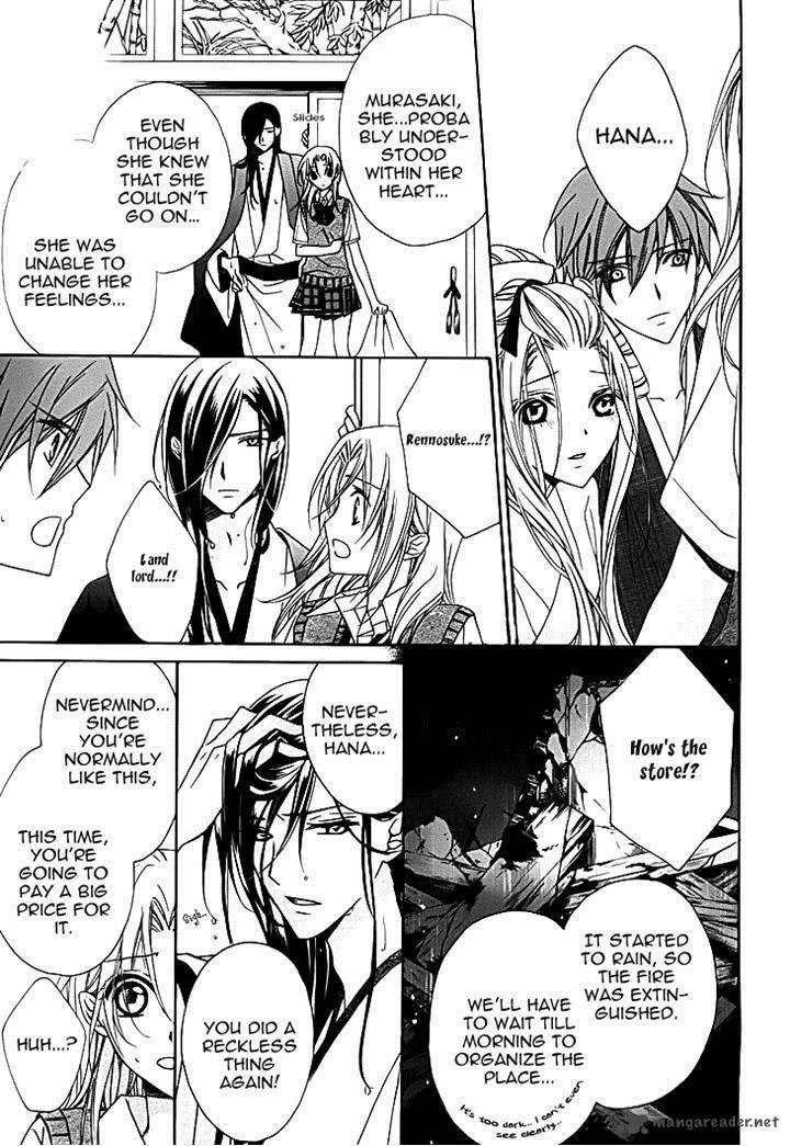 Yoshiwara Hana Oboro Chapter 11 page 31