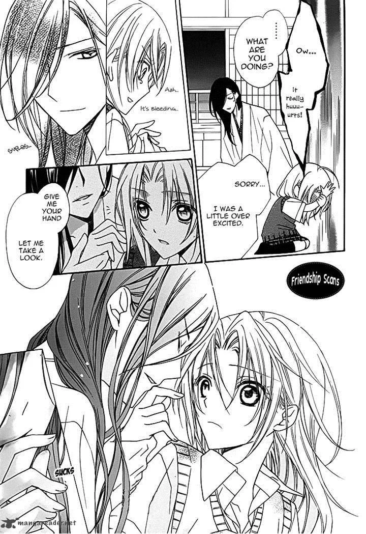 Yoshiwara Hana Oboro Chapter 11 page 15