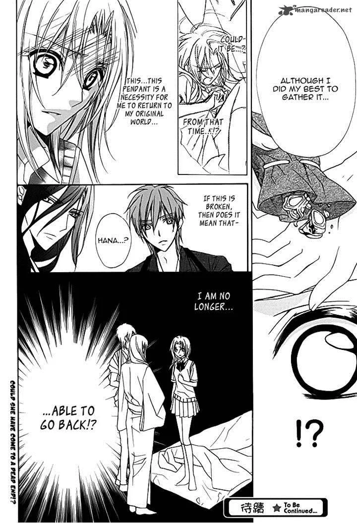 Yoshiwara Hana Oboro Chapter 11 page 32