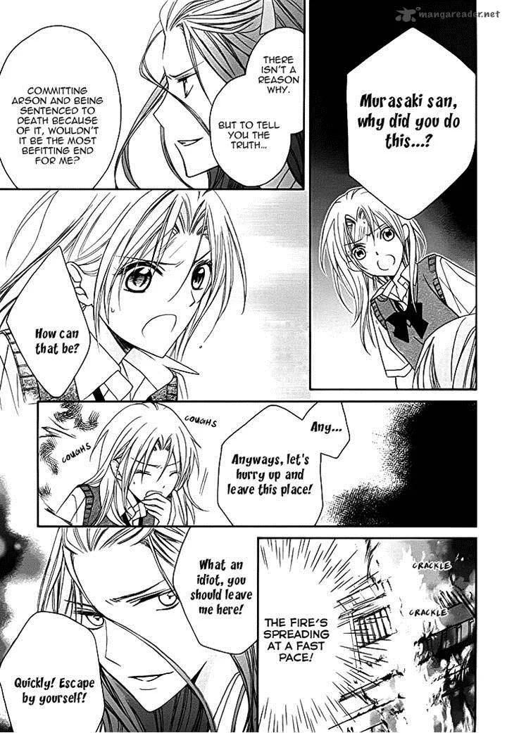Yoshiwara Hana Oboro Chapter 11 page 23