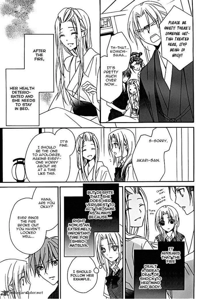 Yoshiwara Hana Oboro Chapter 12 page 5