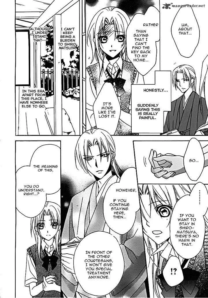 Yoshiwara Hana Oboro Chapter 12 page 10