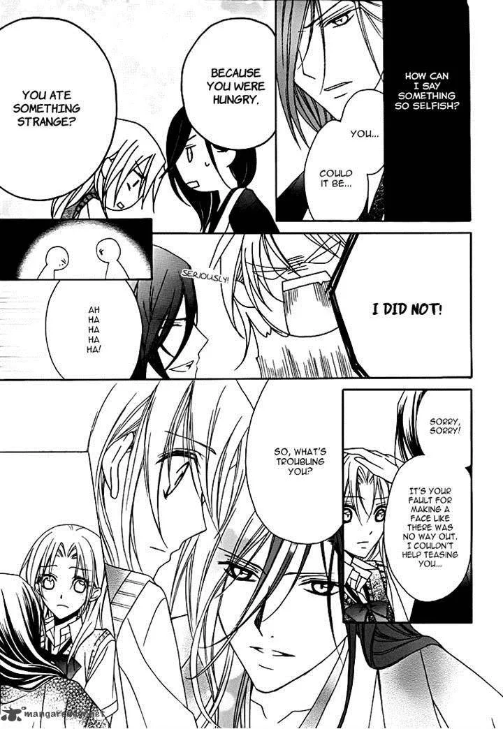 Yoshiwara Hana Oboro Chapter 12 page 13