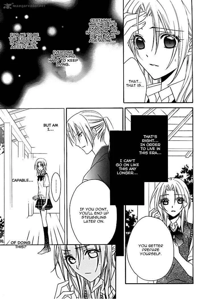 Yoshiwara Hana Oboro Chapter 12 page 11