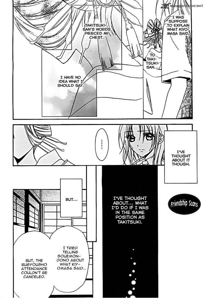 Yoshiwara Hana Oboro Chapter 12 page 20