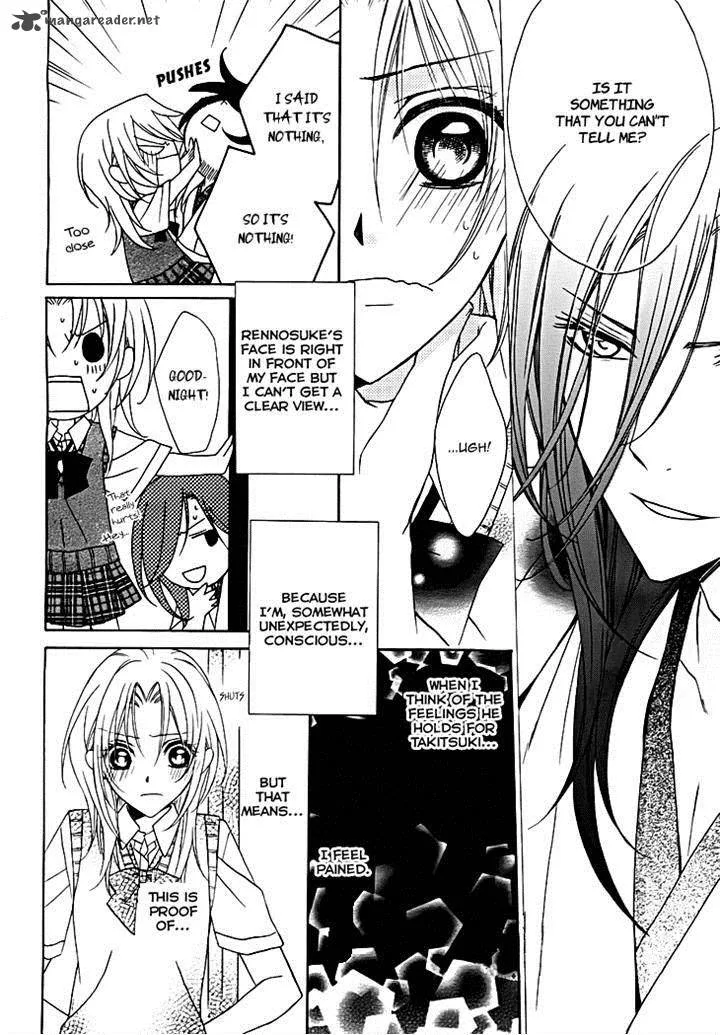 Yoshiwara Hana Oboro Chapter 12 page 22