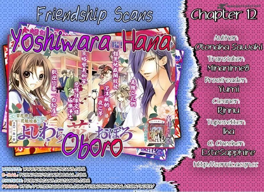 Yoshiwara Hana Oboro Chapter 12 page 35