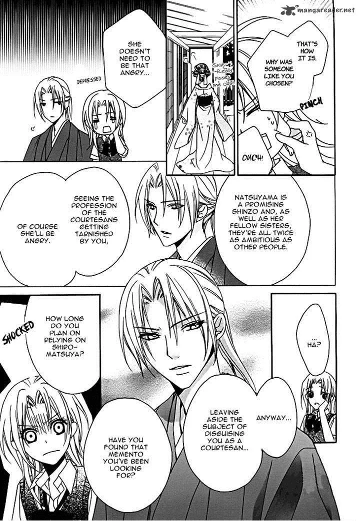 Yoshiwara Hana Oboro Chapter 12 page 9
