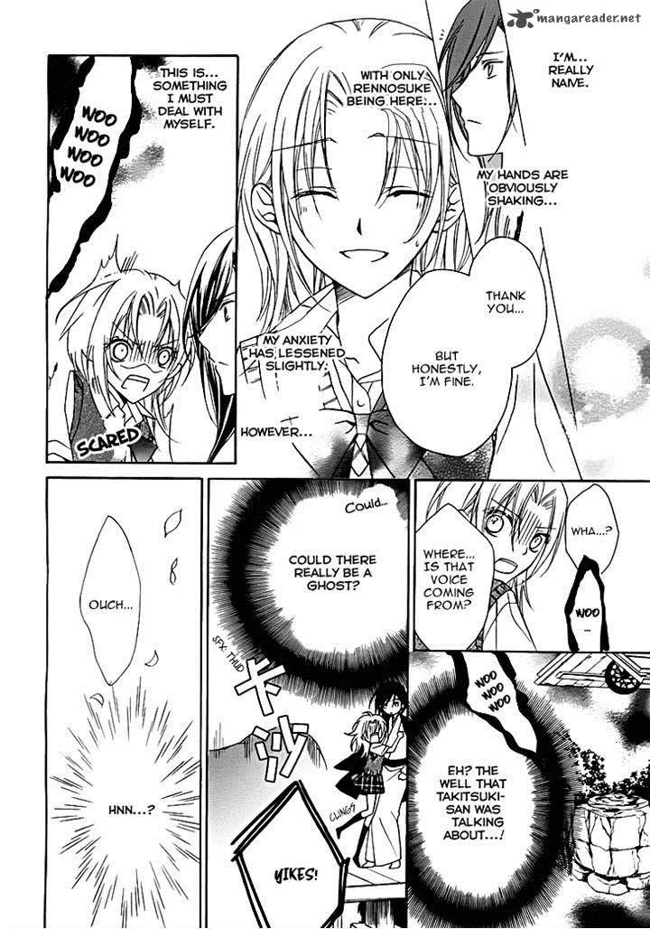 Yoshiwara Hana Oboro Chapter 12 page 14