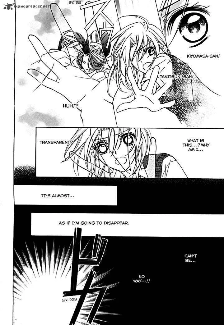 Yoshiwara Hana Oboro Chapter 12 page 28