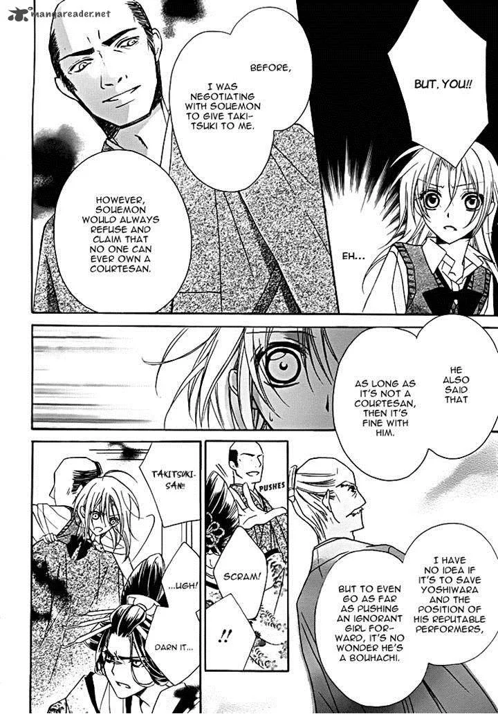 Yoshiwara Hana Oboro Chapter 12 page 26