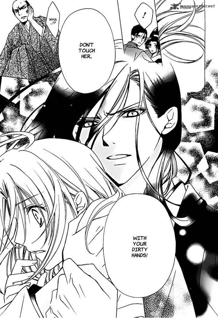 Yoshiwara Hana Oboro Chapter 12 page 29