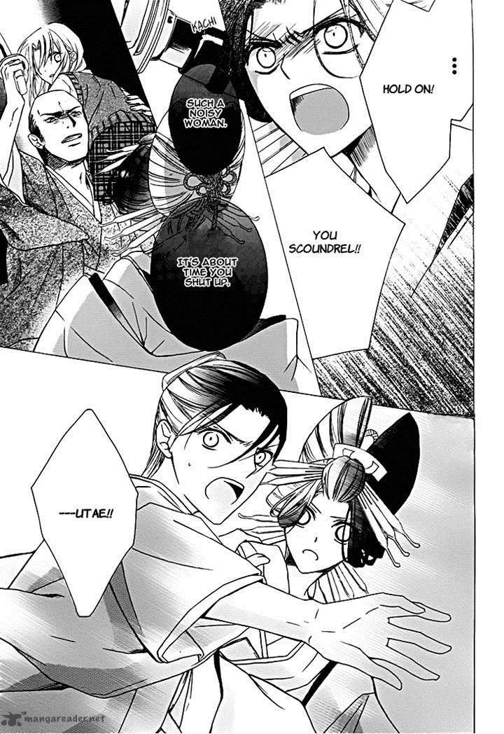Yoshiwara Hana Oboro Chapter 12 page 27