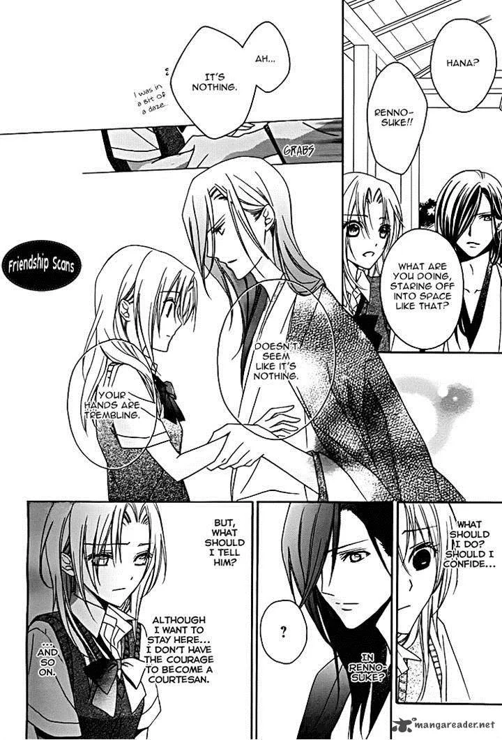 Yoshiwara Hana Oboro Chapter 12 page 12