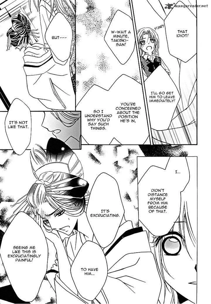 Yoshiwara Hana Oboro Chapter 12 page 19