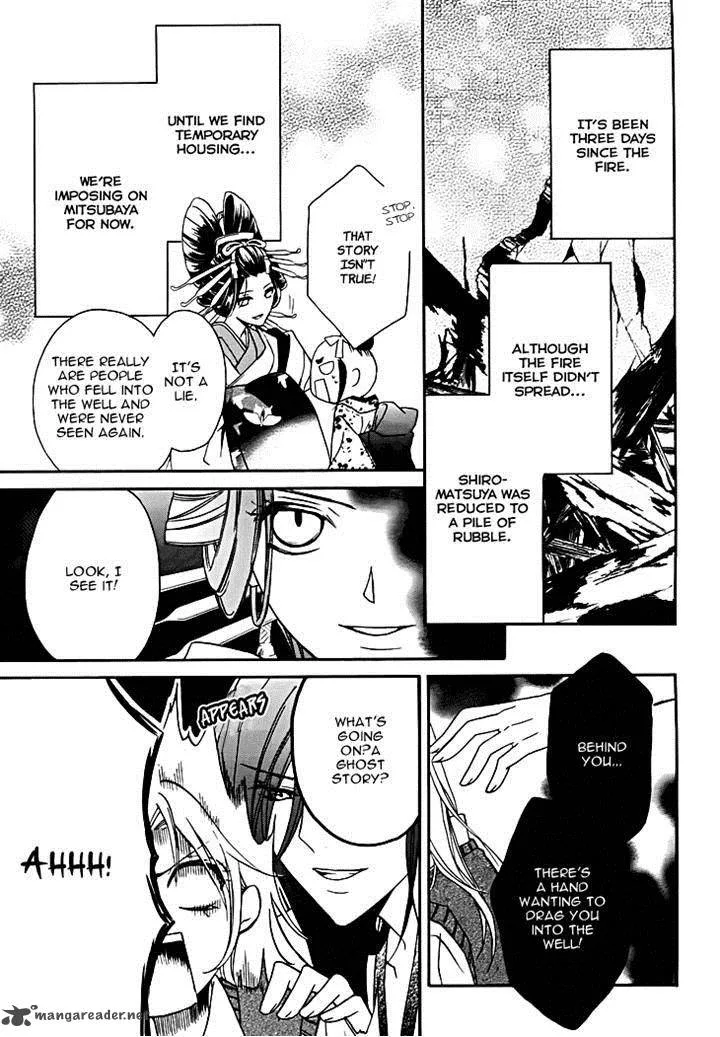 Yoshiwara Hana Oboro Chapter 12 page 3