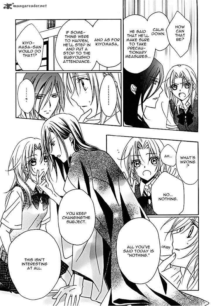 Yoshiwara Hana Oboro Chapter 12 page 21