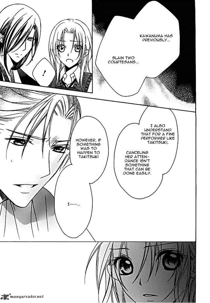 Yoshiwara Hana Oboro Chapter 12 page 17