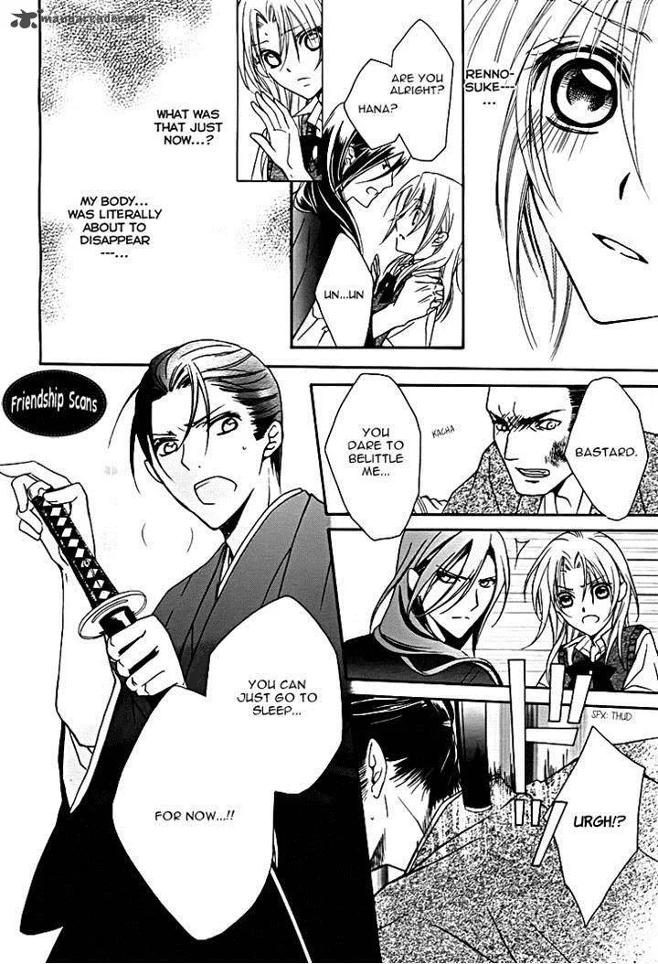 Yoshiwara Hana Oboro Chapter 12 page 30