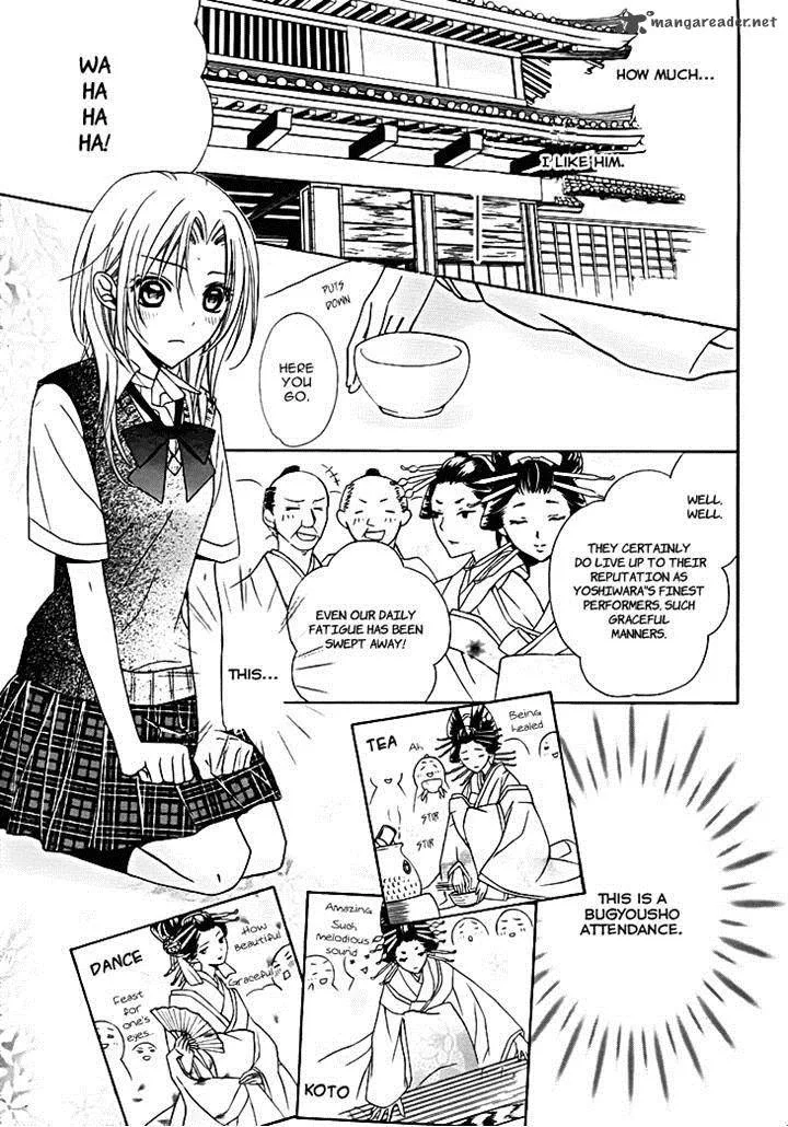 Yoshiwara Hana Oboro Chapter 12 page 23