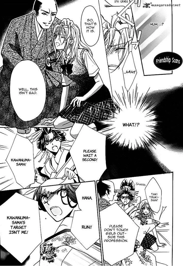 Yoshiwara Hana Oboro Chapter 12 page 25