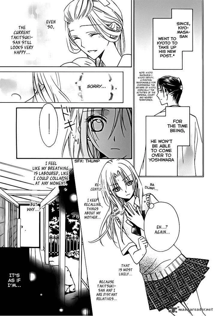 Yoshiwara Hana Oboro Chapter 13 page 9