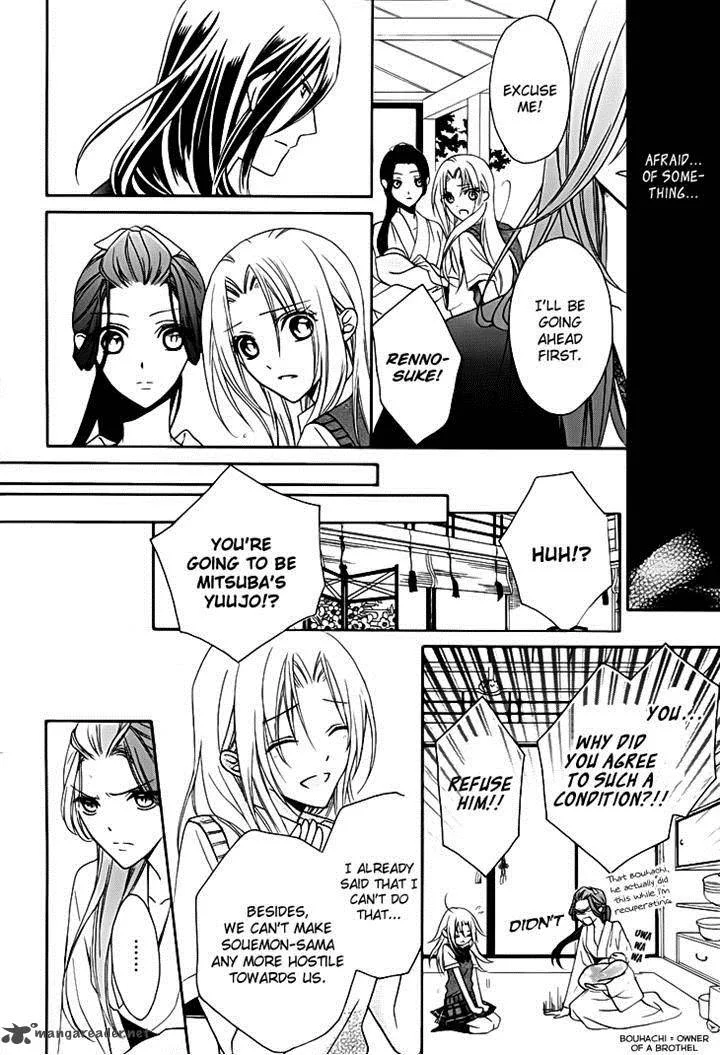 Yoshiwara Hana Oboro Chapter 13 page 10