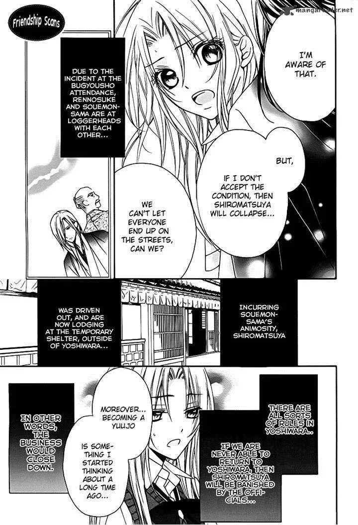 Yoshiwara Hana Oboro Chapter 13 page 5