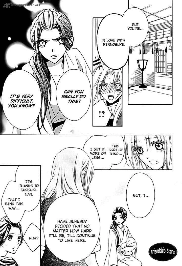 Yoshiwara Hana Oboro Chapter 13 page 11